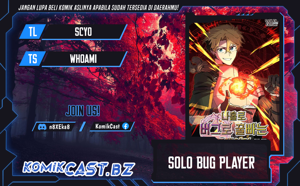 I Am Player Who Suck Alone (Solo Bug Player) Chapter 129 Gambar 1